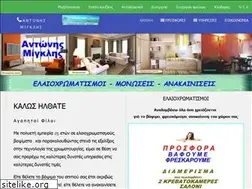 Sites similar to mpournazi-peristeri.gr