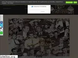 Sites similar to mpouzoukimpouzouksides.blogspot.com