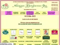 Sites similar to mpr-vlg.ru