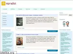 Sites similar to mpradist.ru