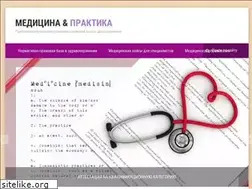 Sites similar to mpraktik.ru