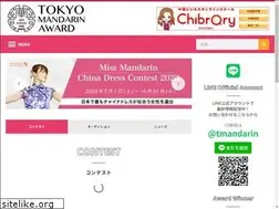 Sites similar to mpress.jp