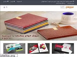 Sites similar to mprint.ir