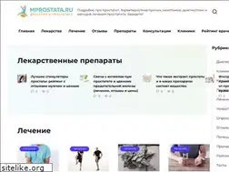Sites similar to mprostata.ru