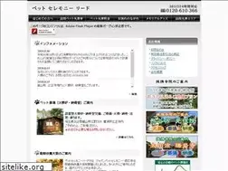 Sites similar to mps-lead.jp
