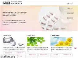 Sites similar to mps-ph.com