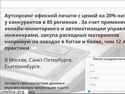 Sites similar to mps.oplus.ru