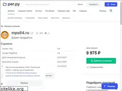 Sites similar to mps64.ru