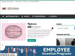 Sites similar to mpscacademy.com