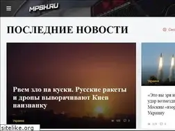 Sites similar to mpsh.ru