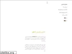 Sites similar to mpshafagh.com