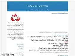 Sites similar to mpsogg.blogfa.com