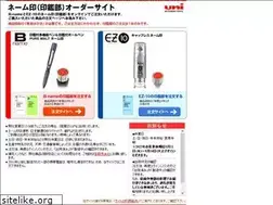 Sites similar to mpstamp.jp