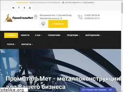 Sites similar to mpsteel.ru