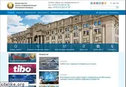 Sites similar to mpt.gov.by