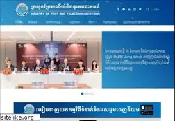 Sites similar to mptc.gov.kh