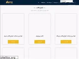 Sites similar to mpte-co.com