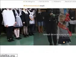 Sites similar to mptl.ru