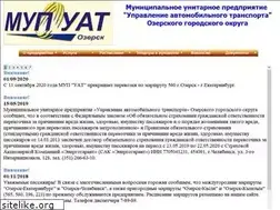 Sites similar to mpuat74.narod.ru