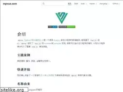 Sites similar to mpvue.com