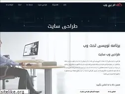 Sites similar to mpweb.ir