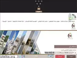 Sites similar to mpwh.gov.jo