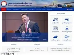 Sites similar to mpwt.gov.kh