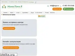 Sites similar to mpya.ru