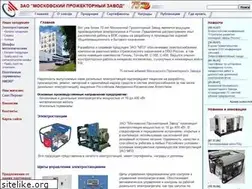Sites similar to mpz-projector.ru