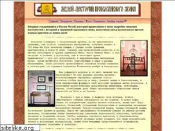 Sites similar to mpzvon.narod.ru
