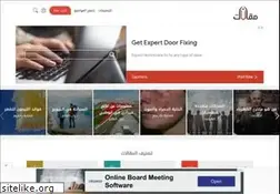 Sites similar to mqalaat.com