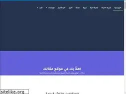 Sites similar to mqalak.com
