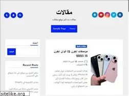 Sites similar to mqalat.net