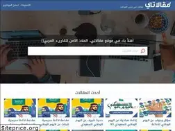 Sites similar to mqalaty.net