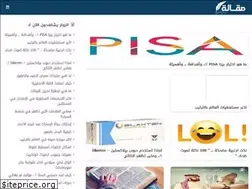 Sites similar to mqalla.com