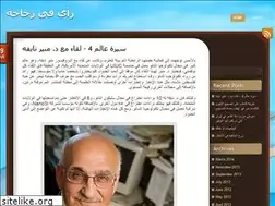 Sites similar to mqasem.wordpress.com