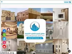 Sites similar to mqaweel.com