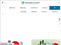 Sites similar to mqawouq.com