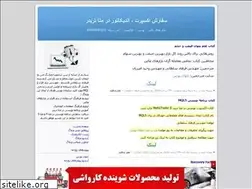 Sites similar to mql.blogfa.com