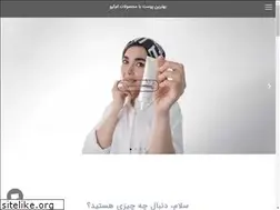 Sites similar to mqskincare.com
