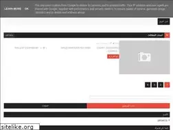 Sites similar to mr-3atou.blogspot.com
