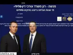Sites similar to mr-adv.co.il