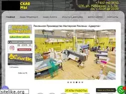 Sites similar to mr-adv.ru