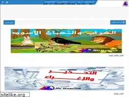 Sites similar to mr-alihamoud.com