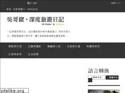 Sites similar to mr-angkor.com
