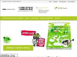 Sites similar to mr-ant.ru