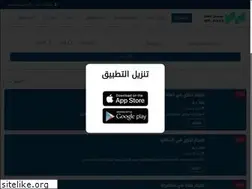 Sites similar to mr-aqar.com