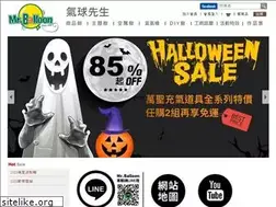 Sites similar to mr-balloon.com.tw