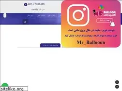 Sites similar to mr-balloon.ir