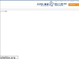 Sites similar to mr-butsuryu.com